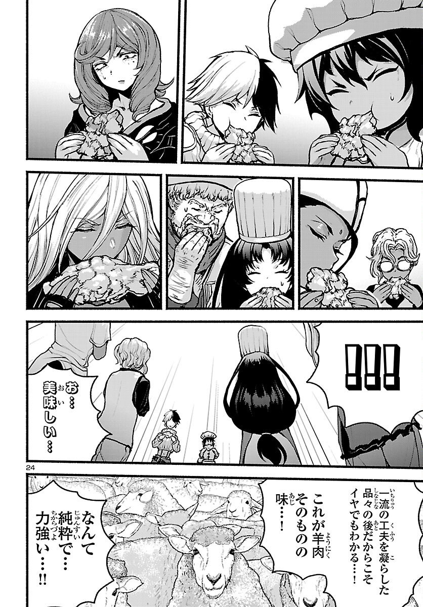Page 24