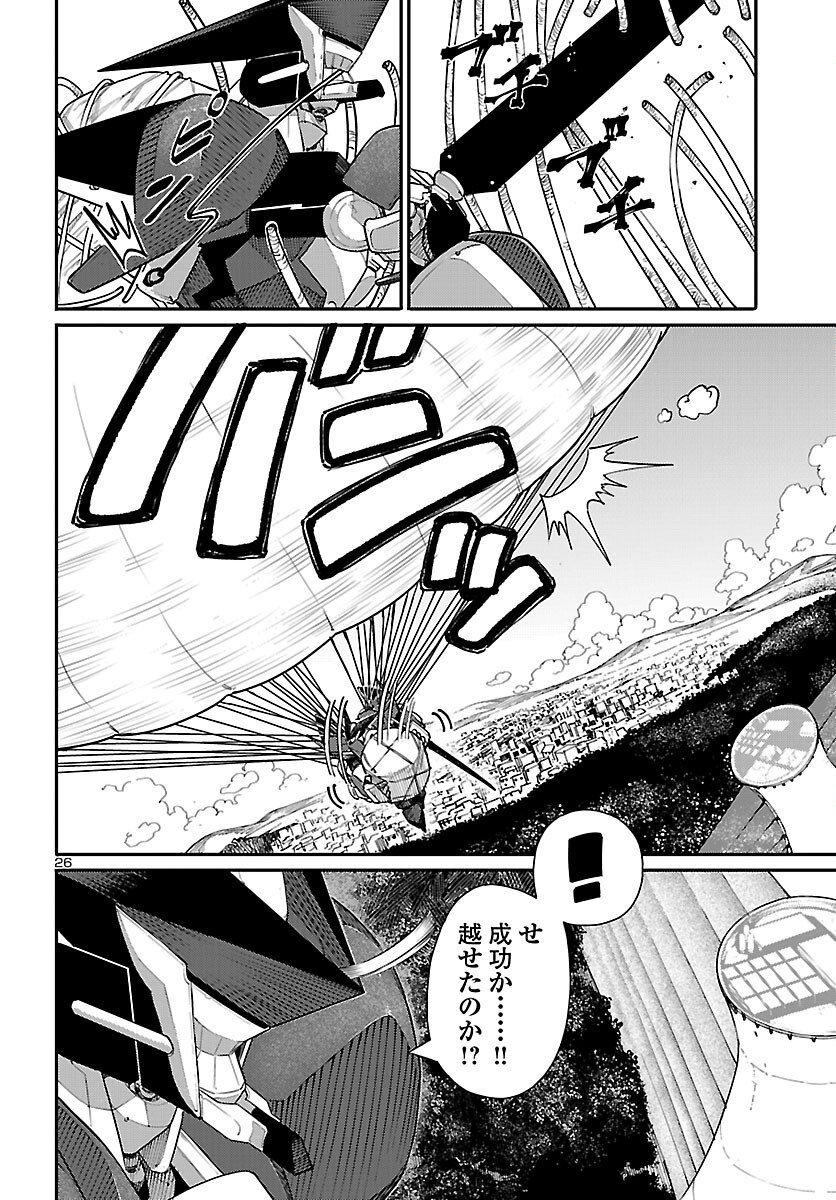 Page 26