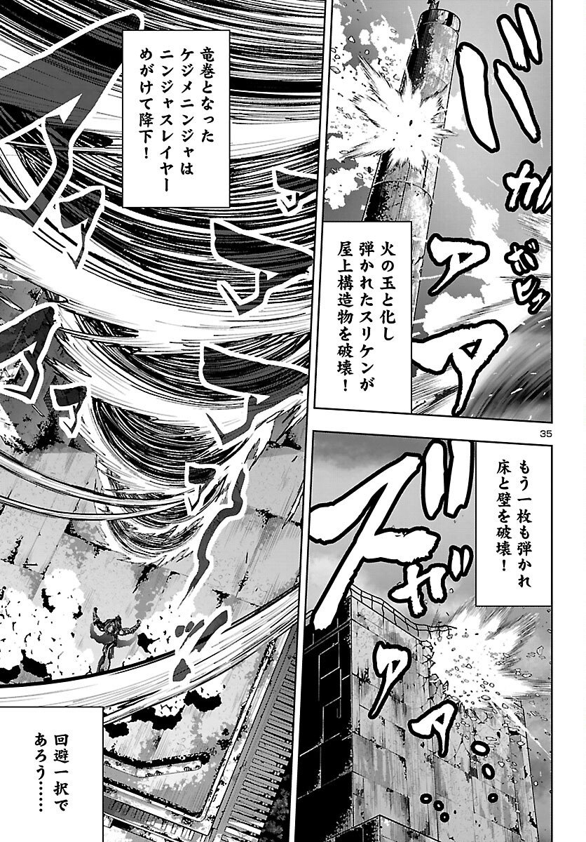 Page 35