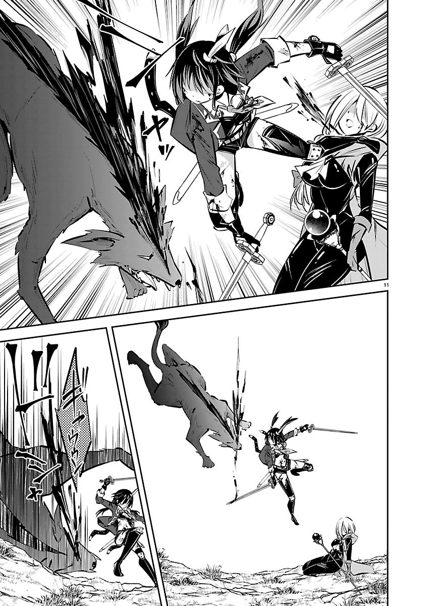 Page 11