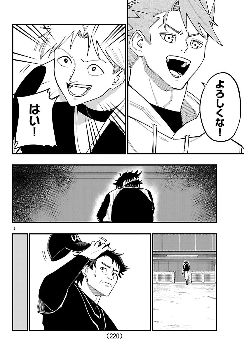 Page 16