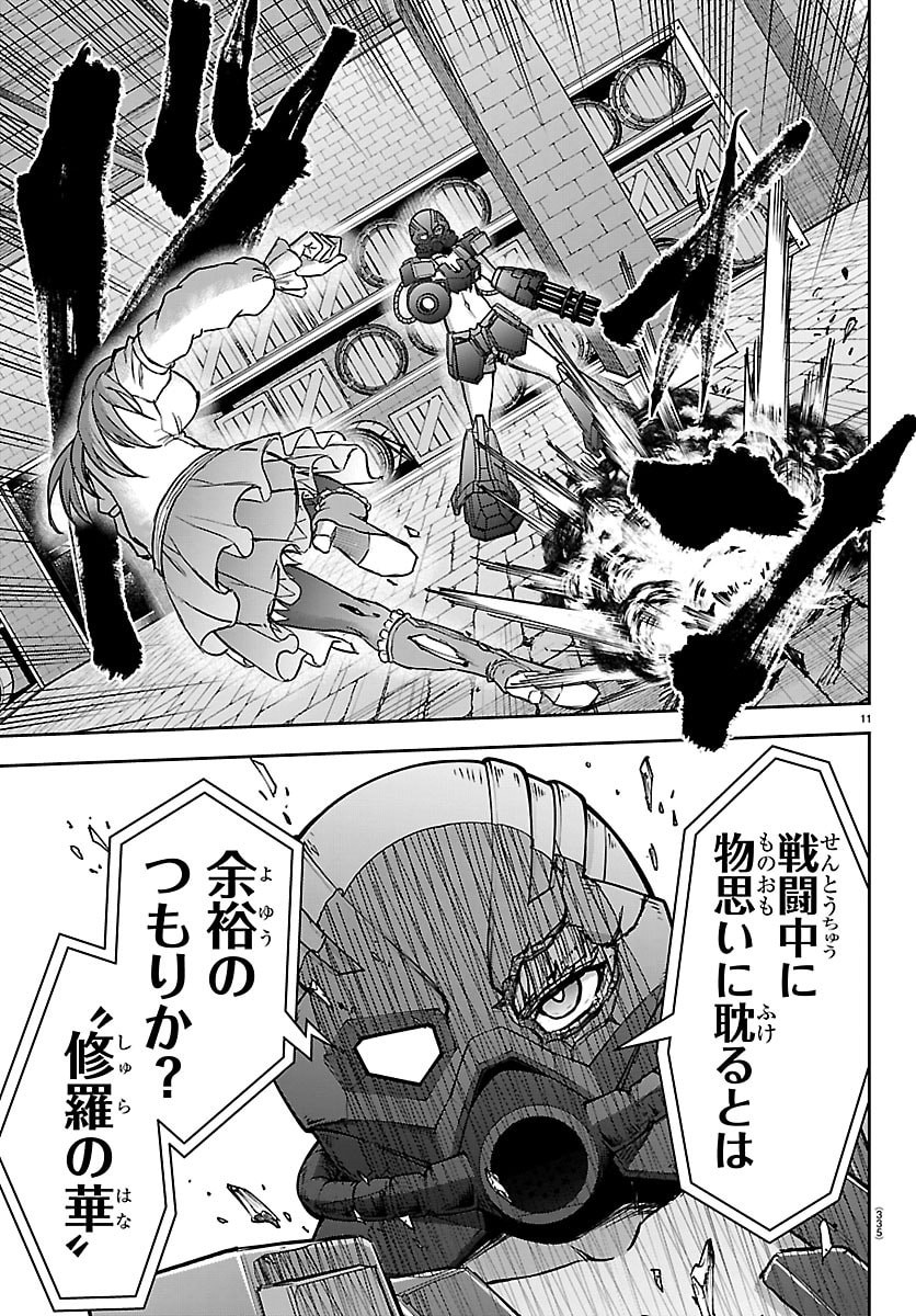 Page 11