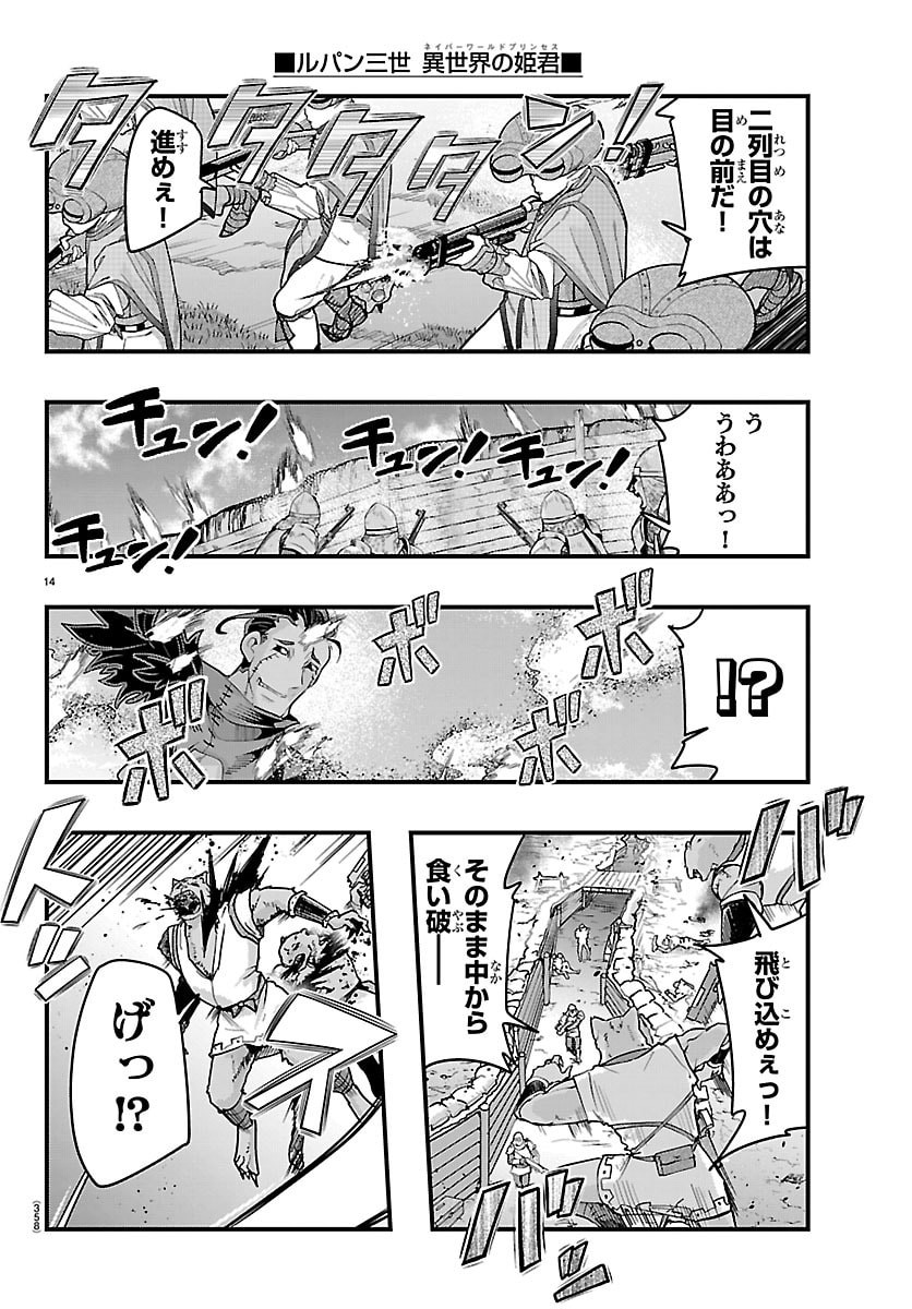Page 14