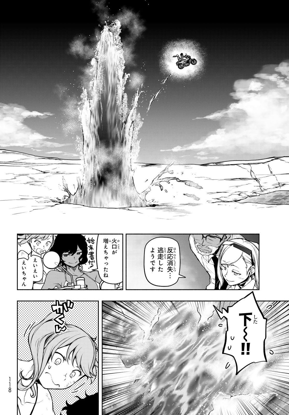 Page 58