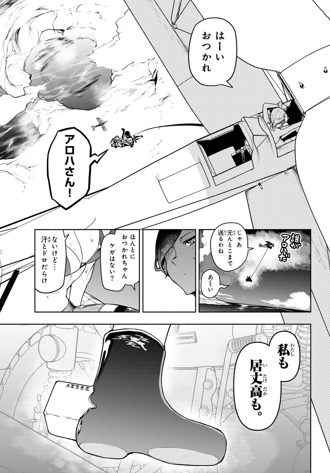 Page 59