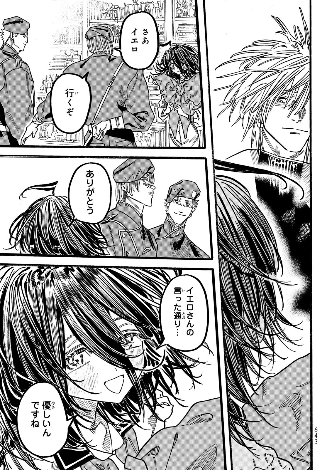 Page 33