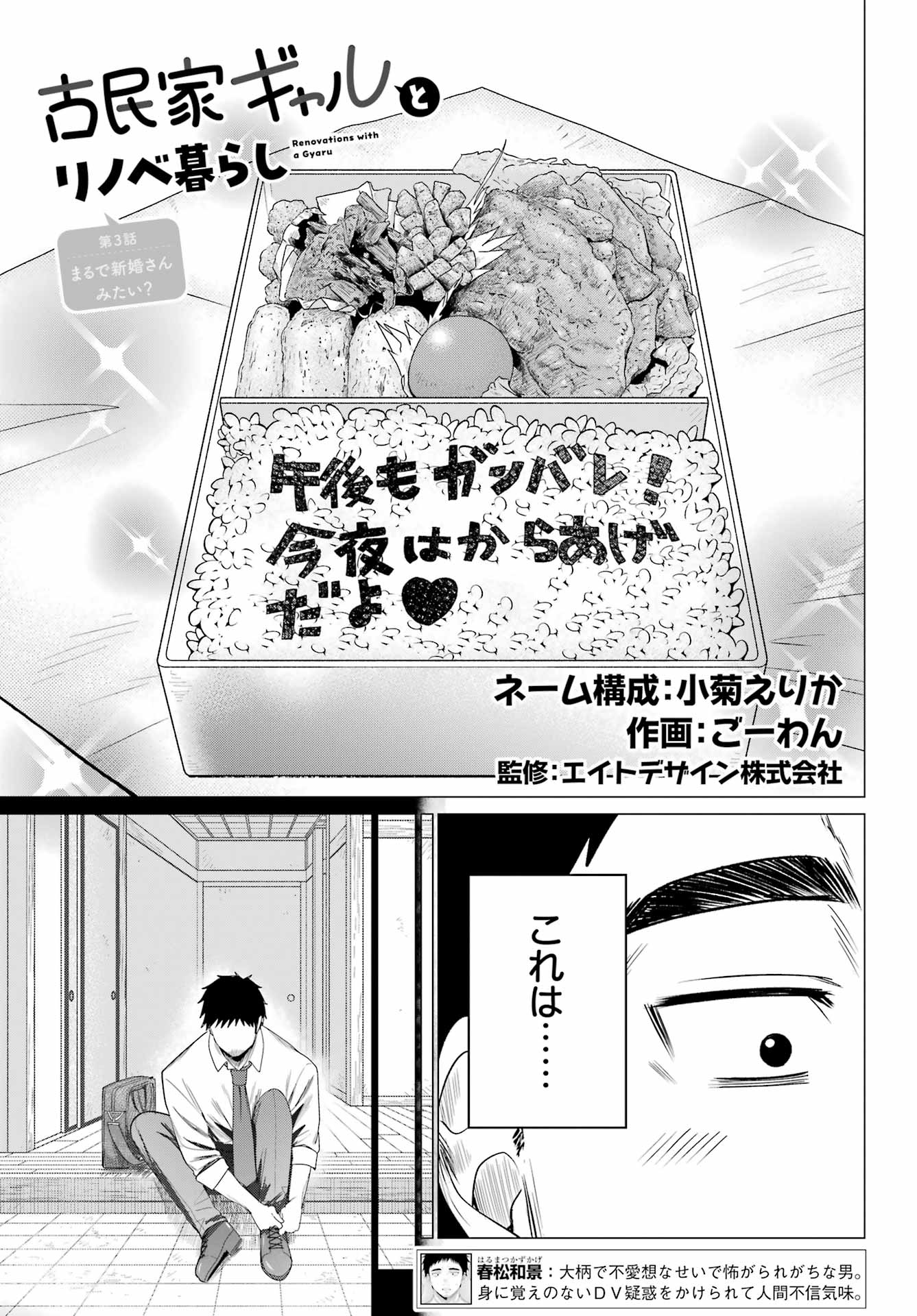 Page 3