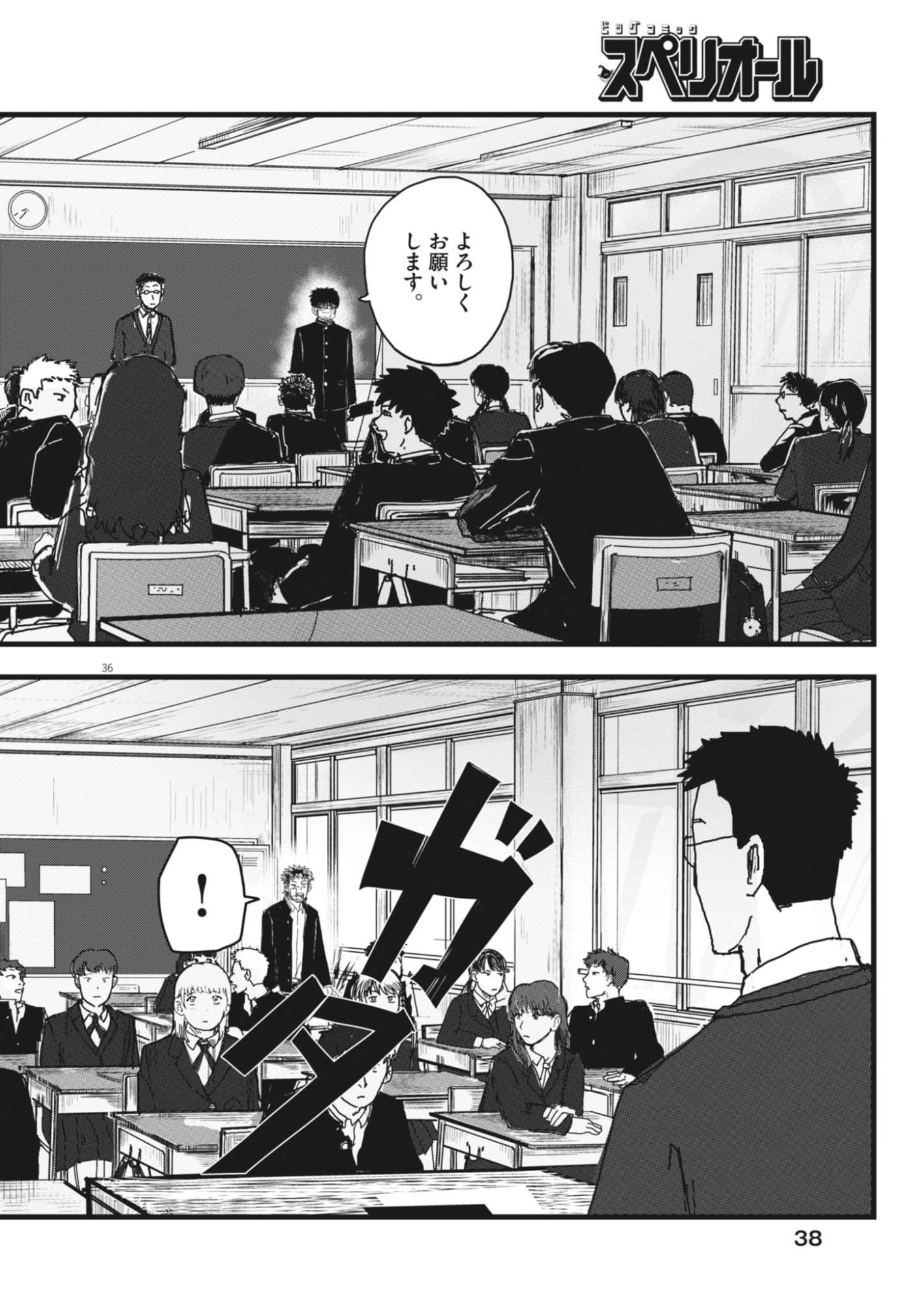 Page 36
