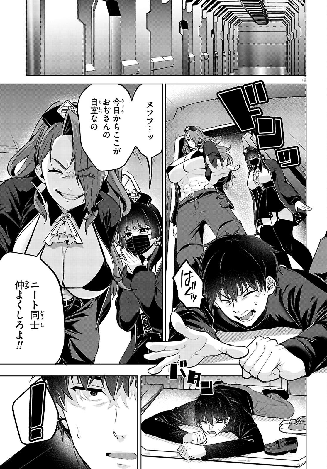 Page 19