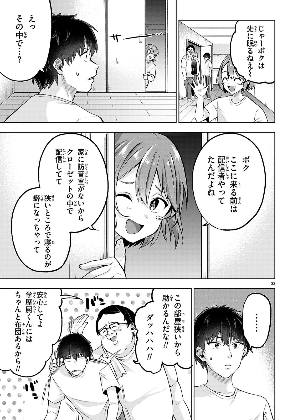 Page 33