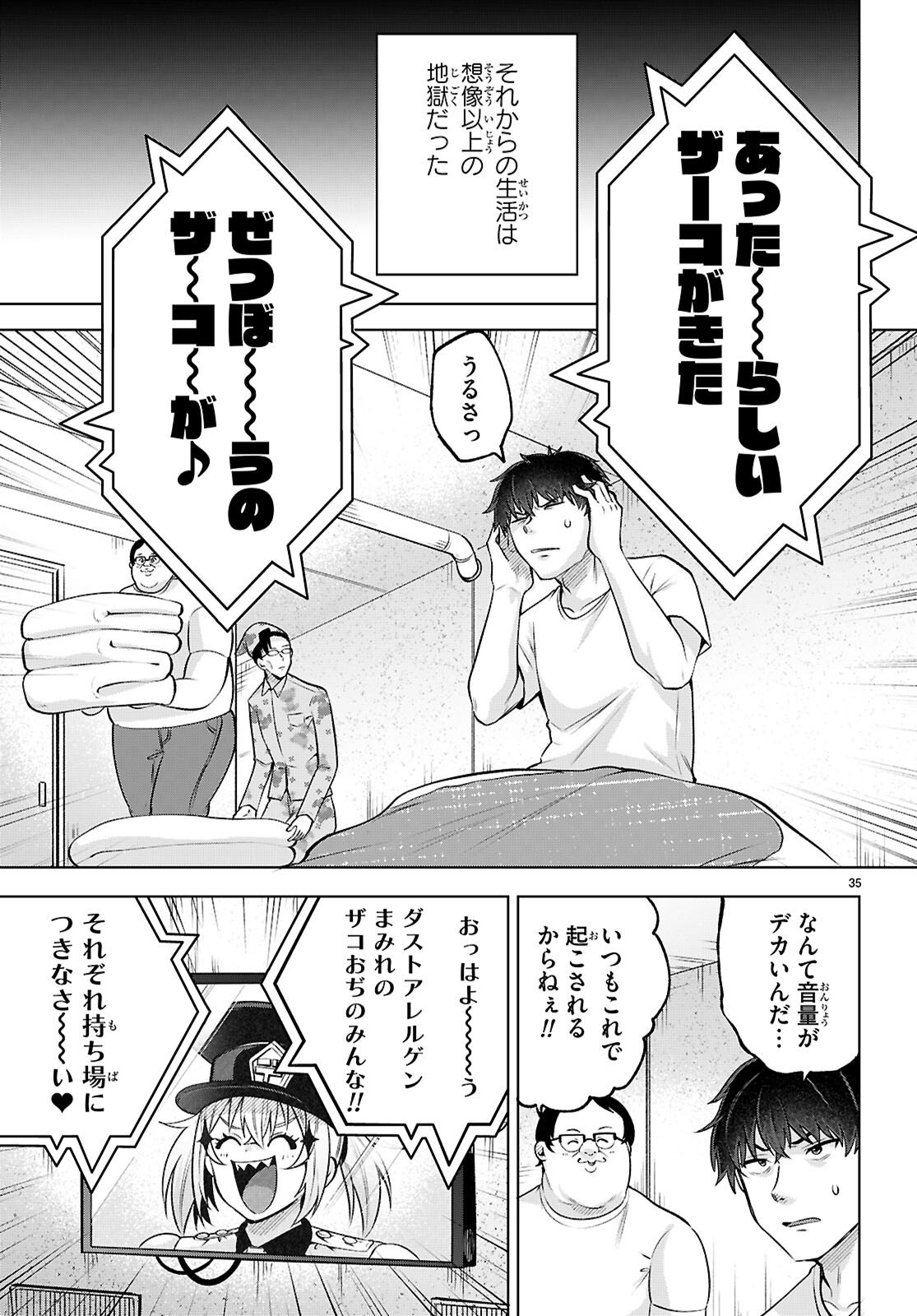 Page 35