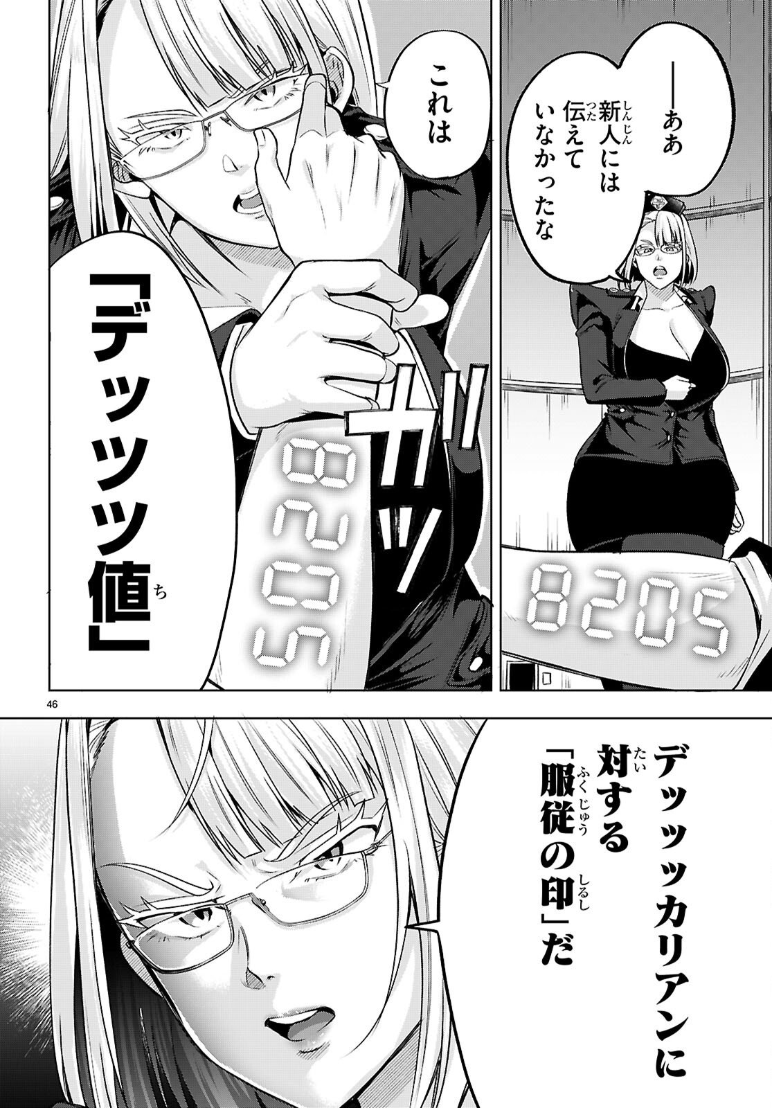 Page 46