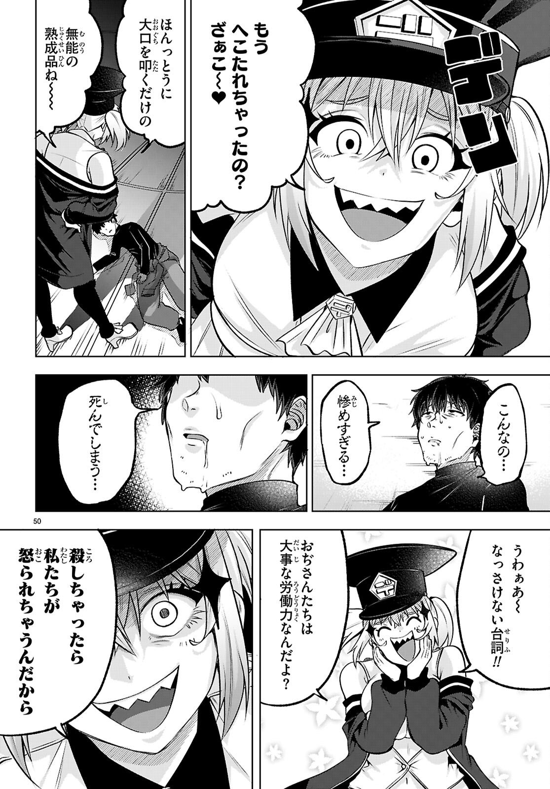 Page 50