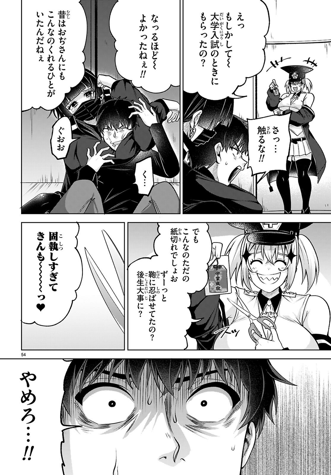 Page 54