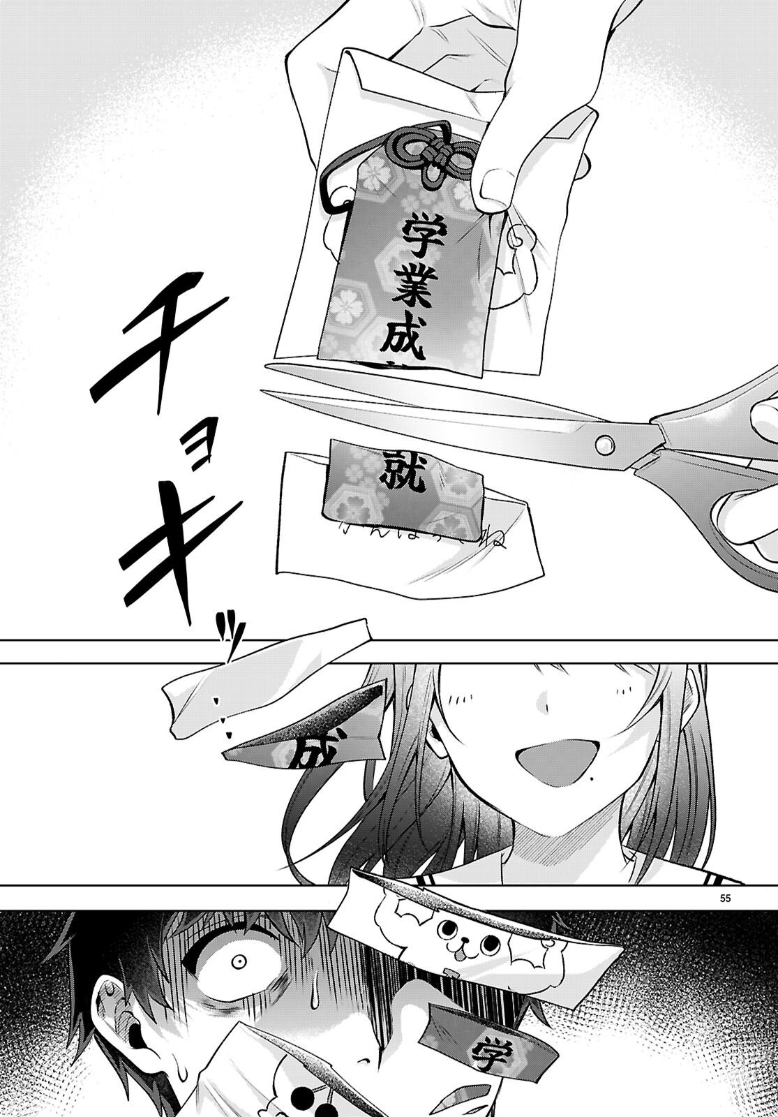 Page 55