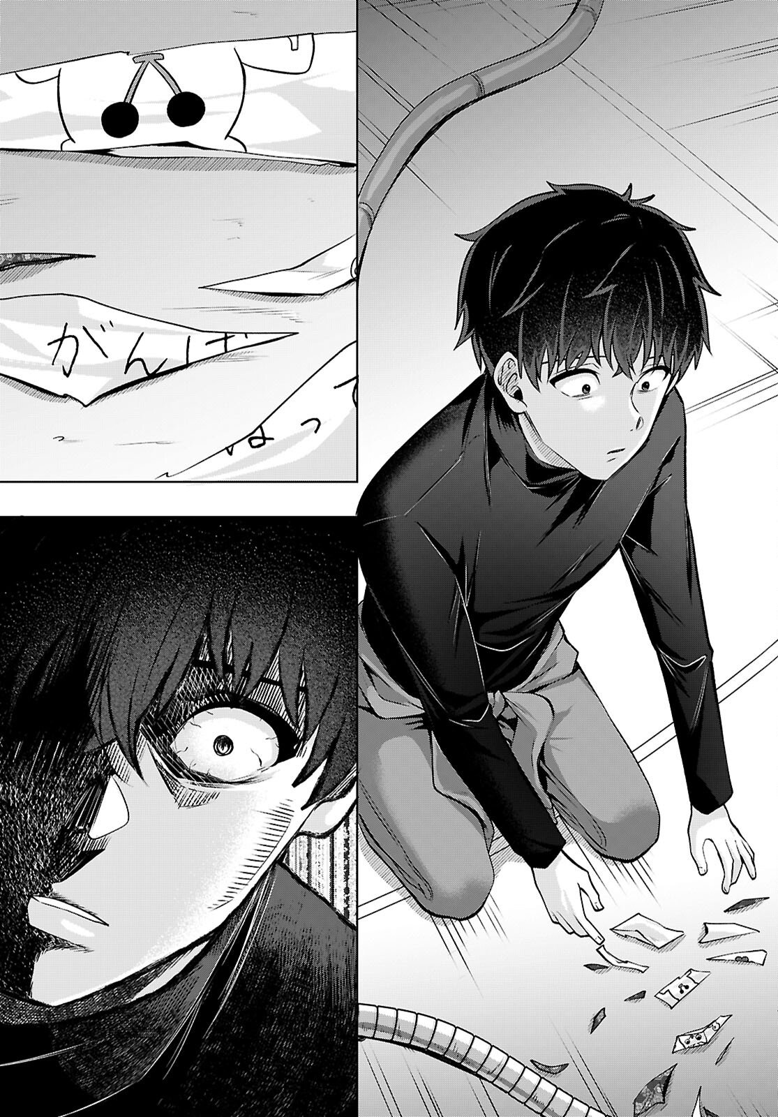 Page 57