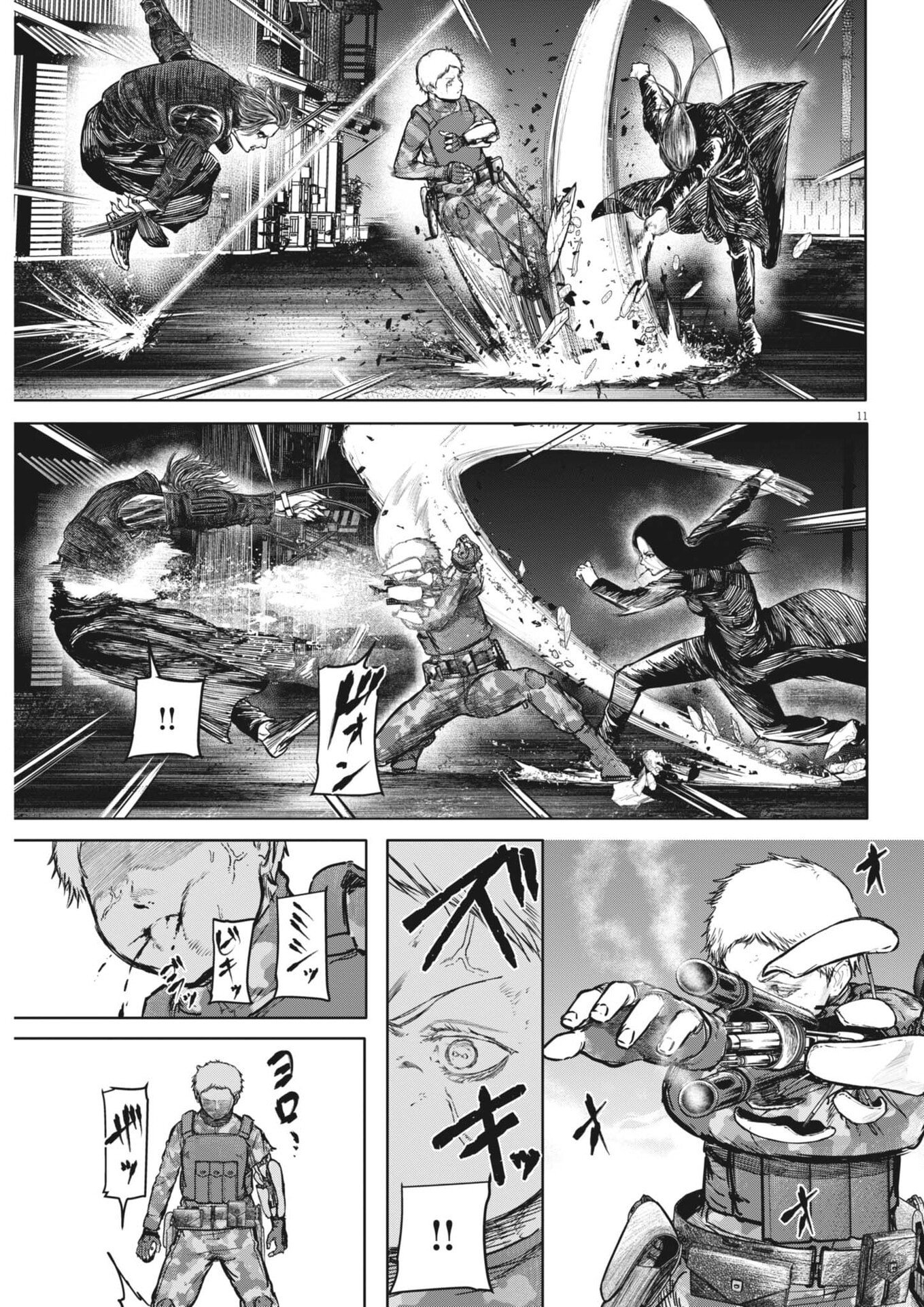 Page 11