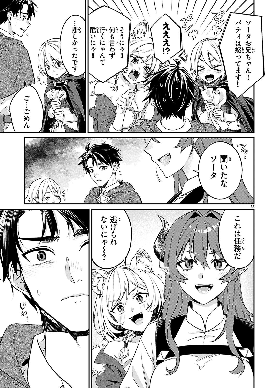 Page 35