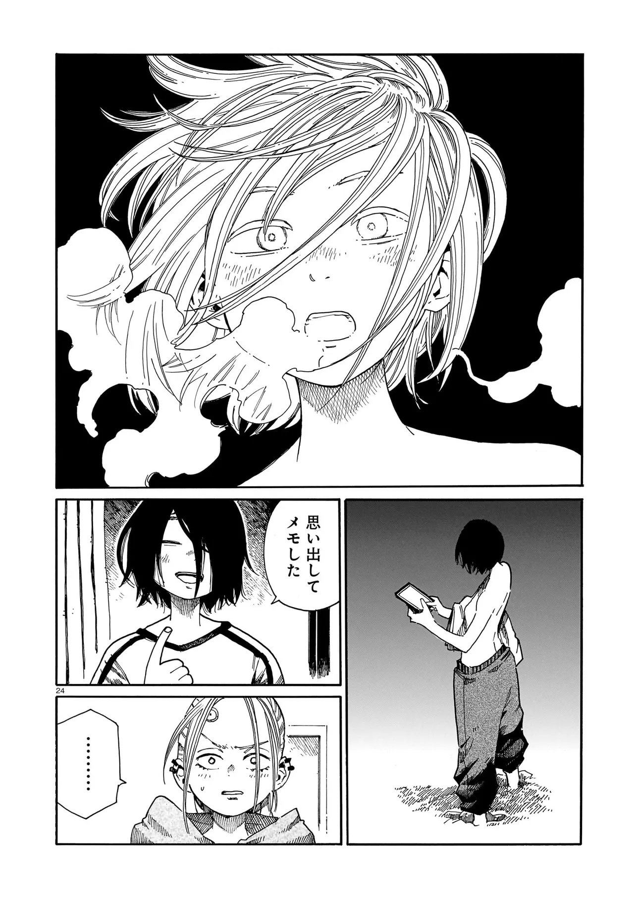 Page 24