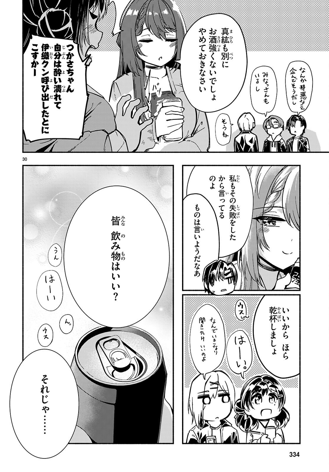 Page 30