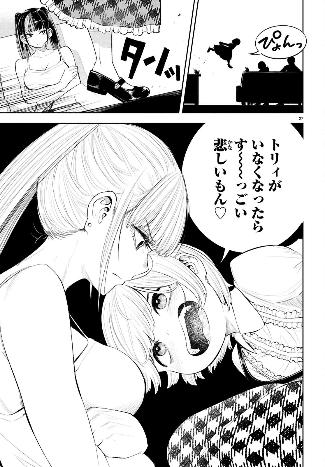 Page 27