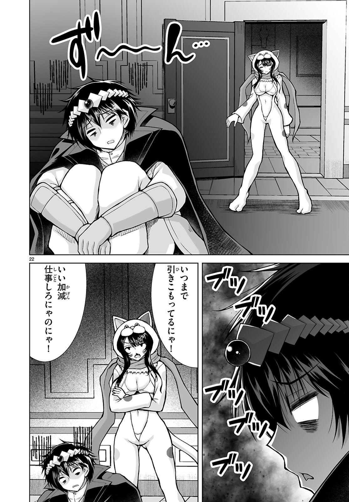 Page 22