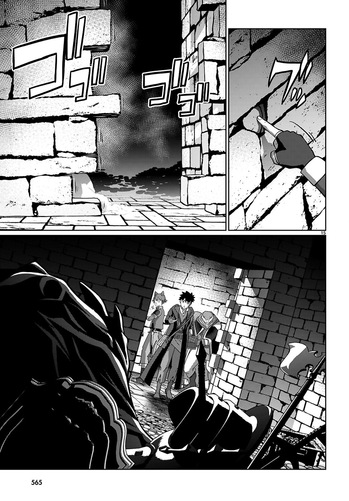 Page 15