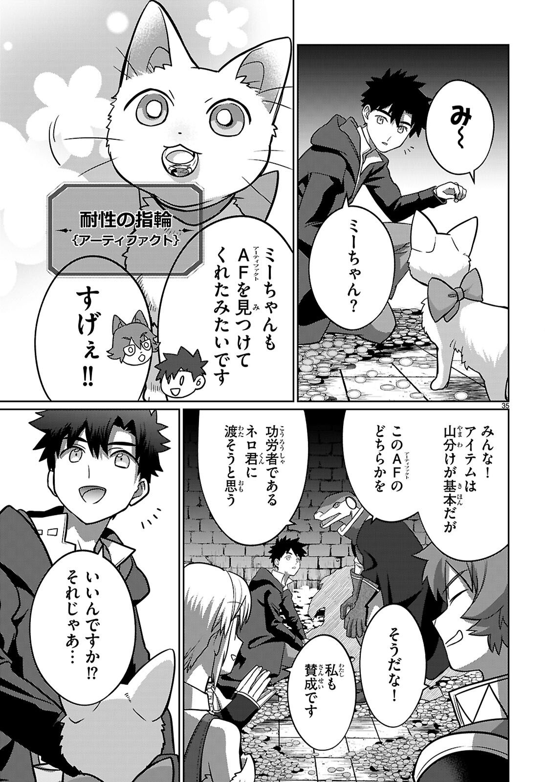 Page 35