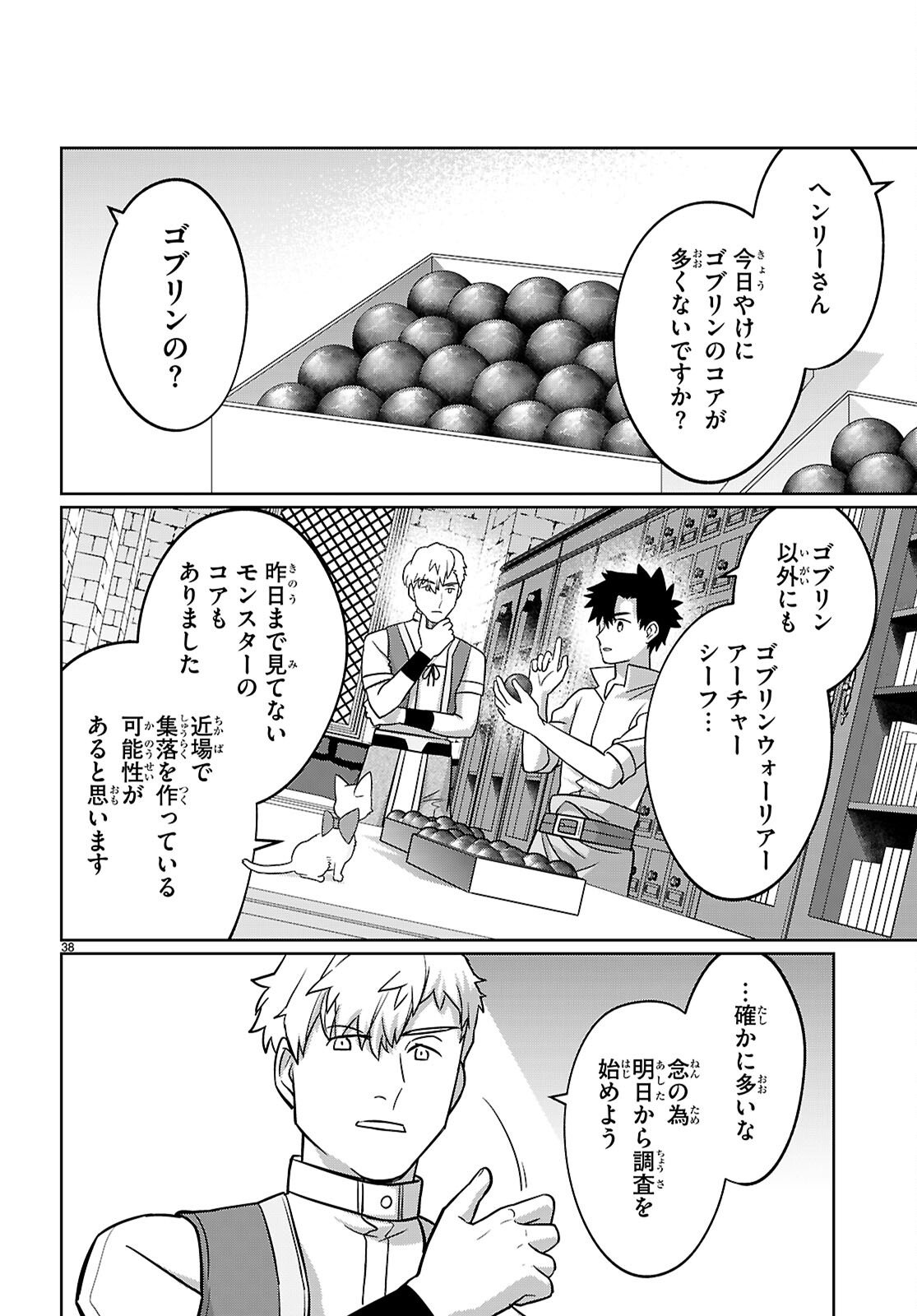 Page 38