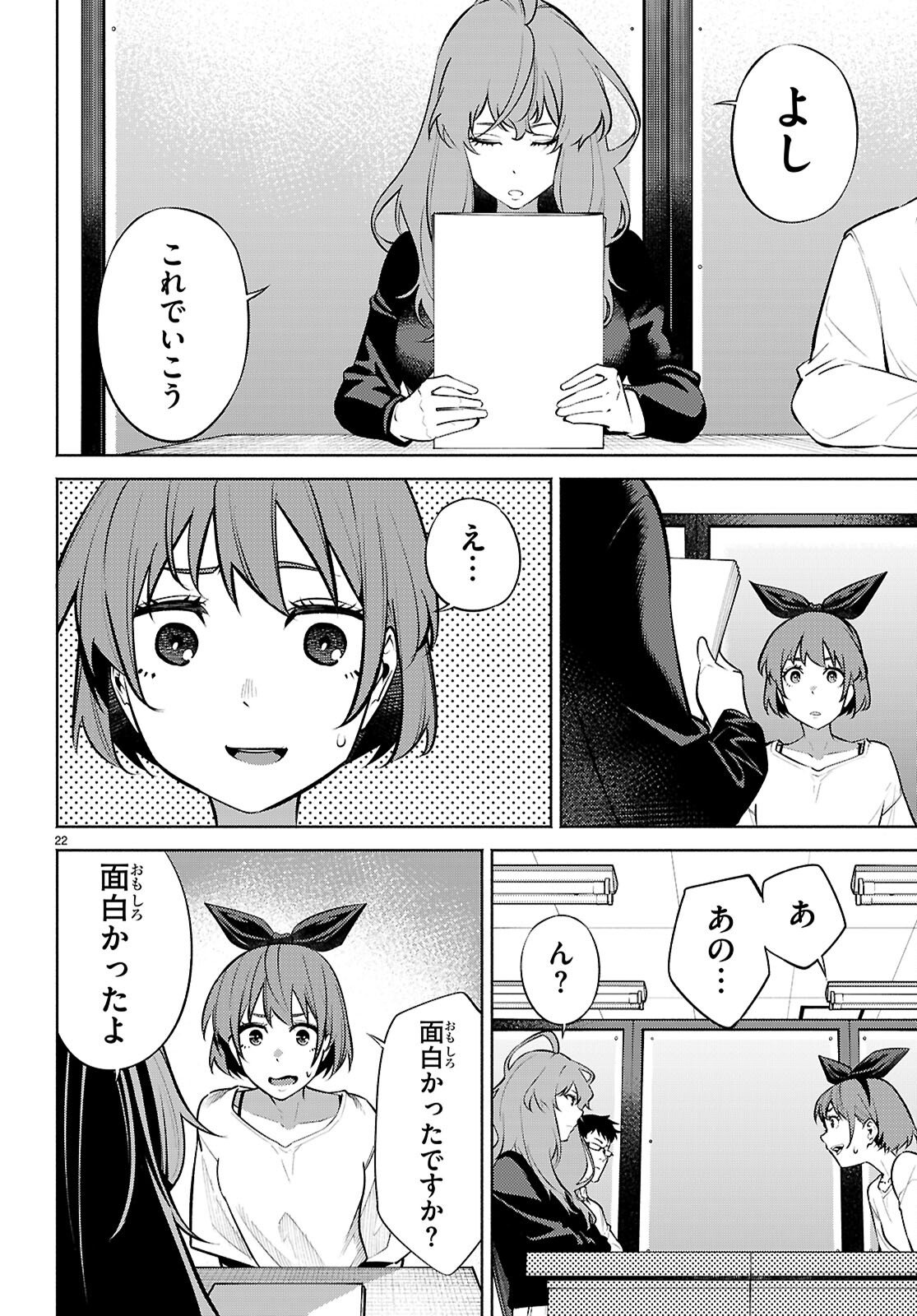 Page 22