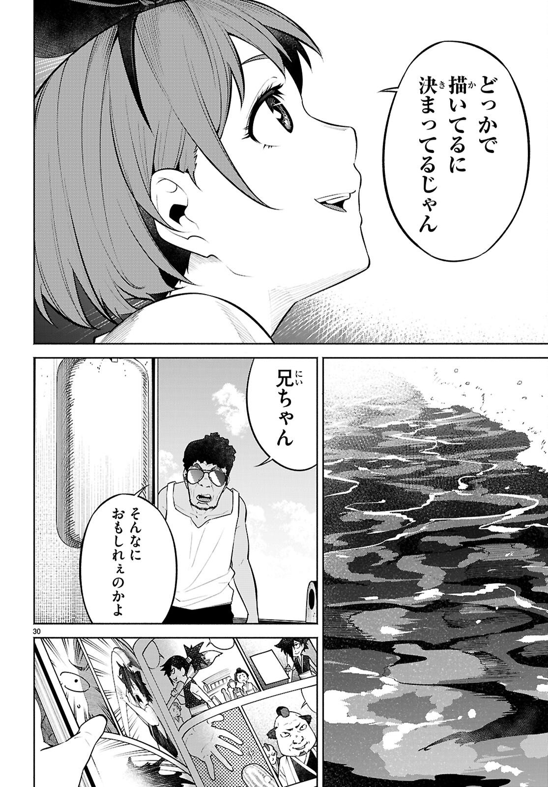 Page 30