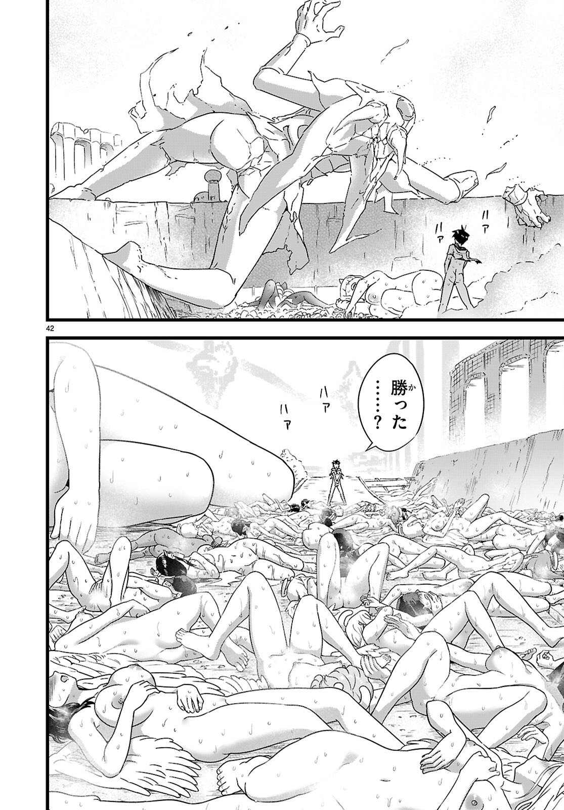 Page 42