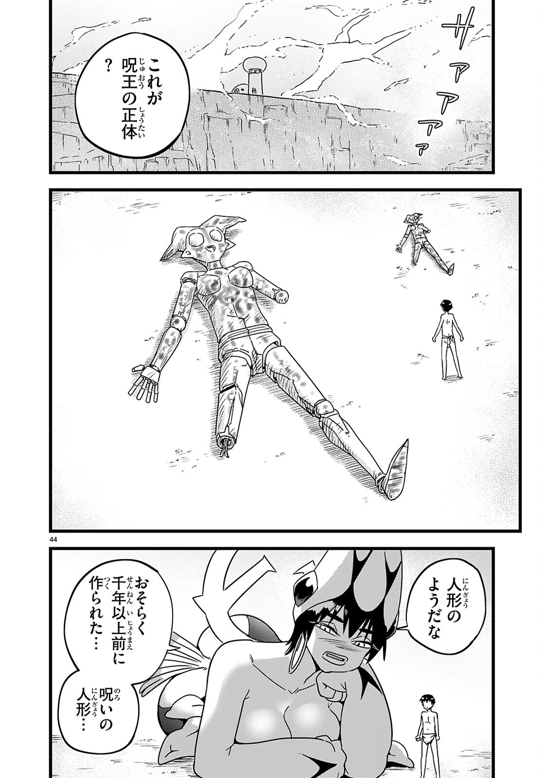 Page 44