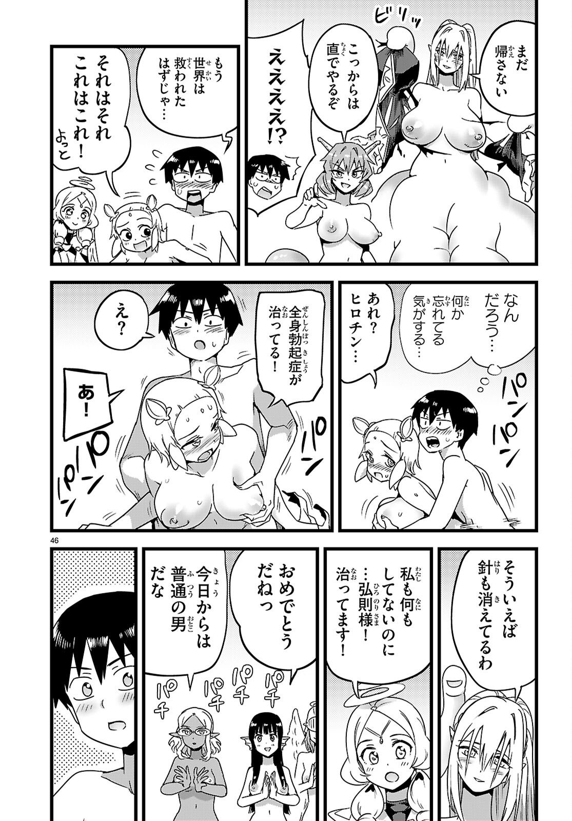 Page 46
