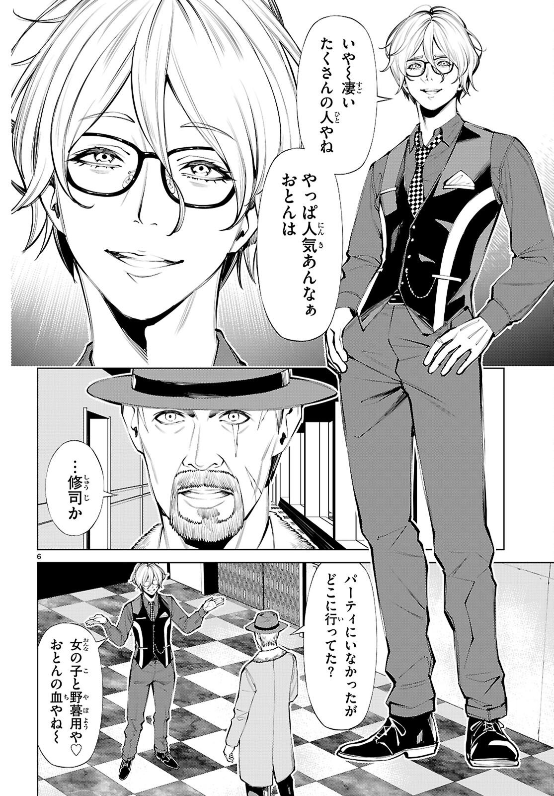 Page 6