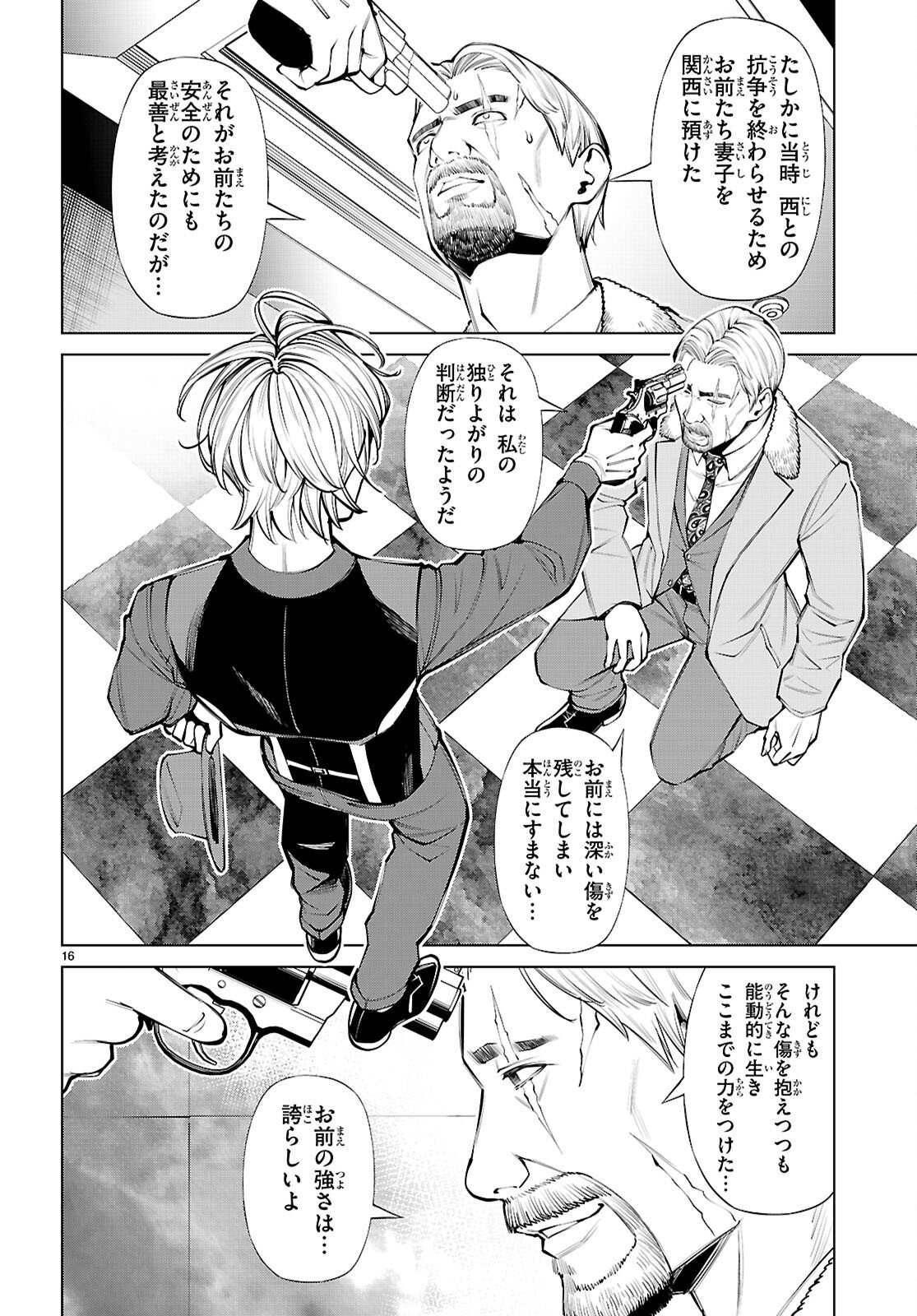 Page 16