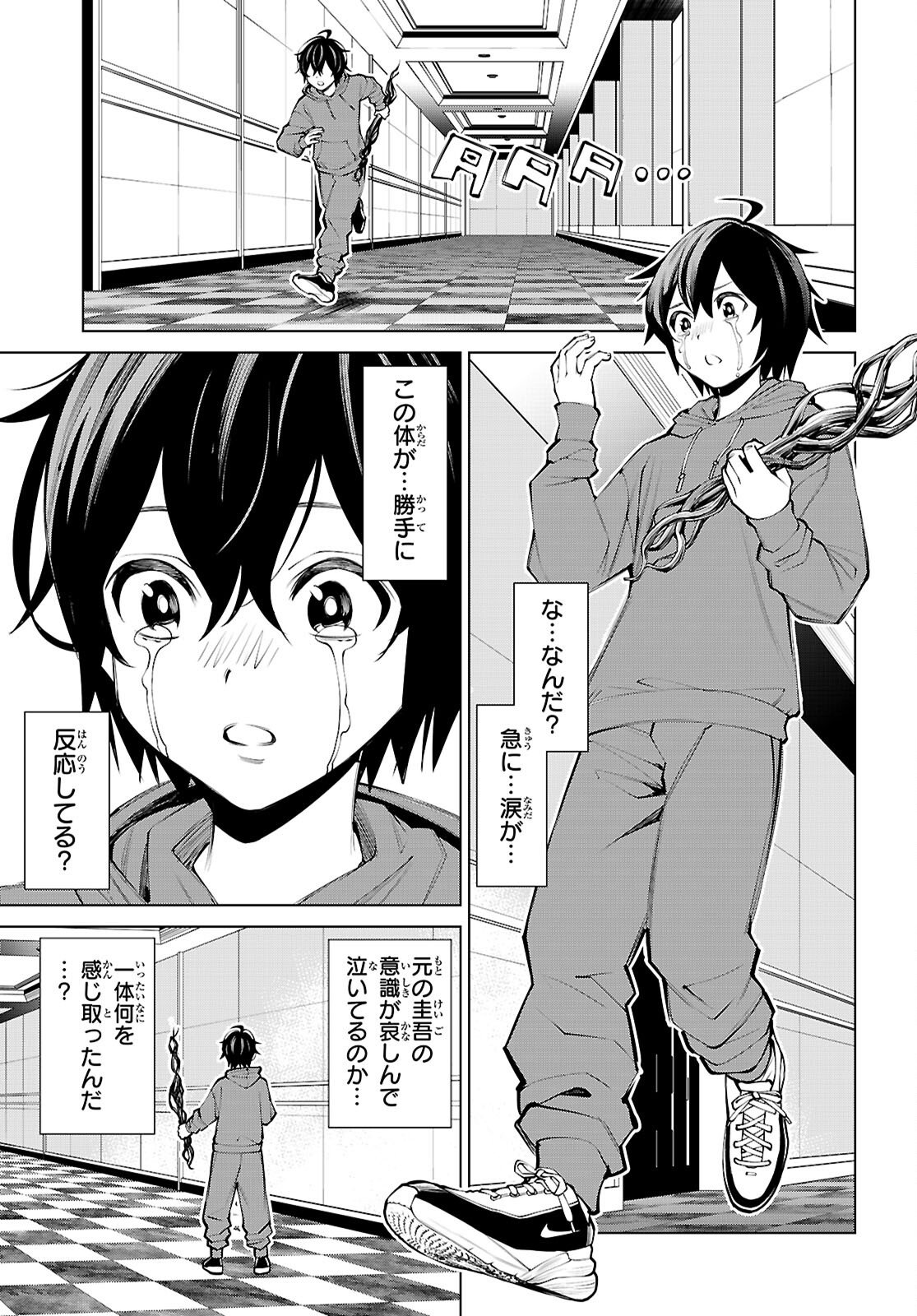 Page 21