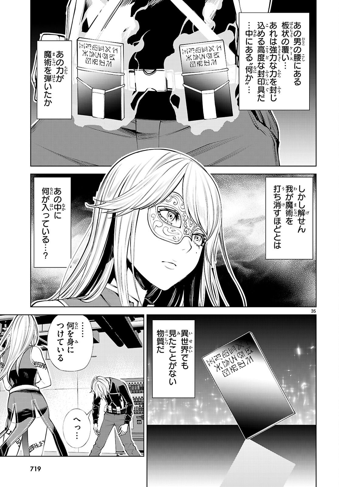 Page 35