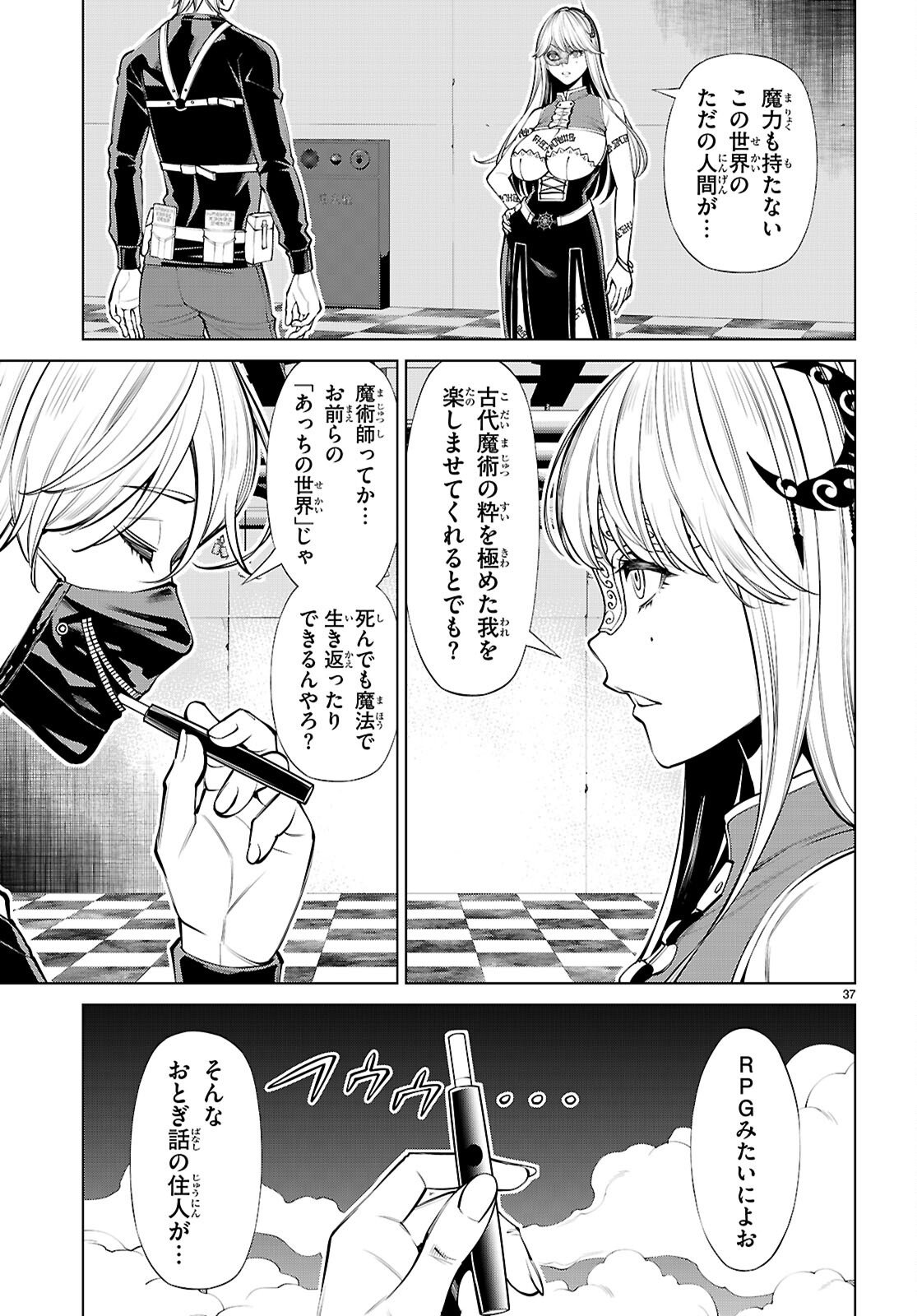 Page 37