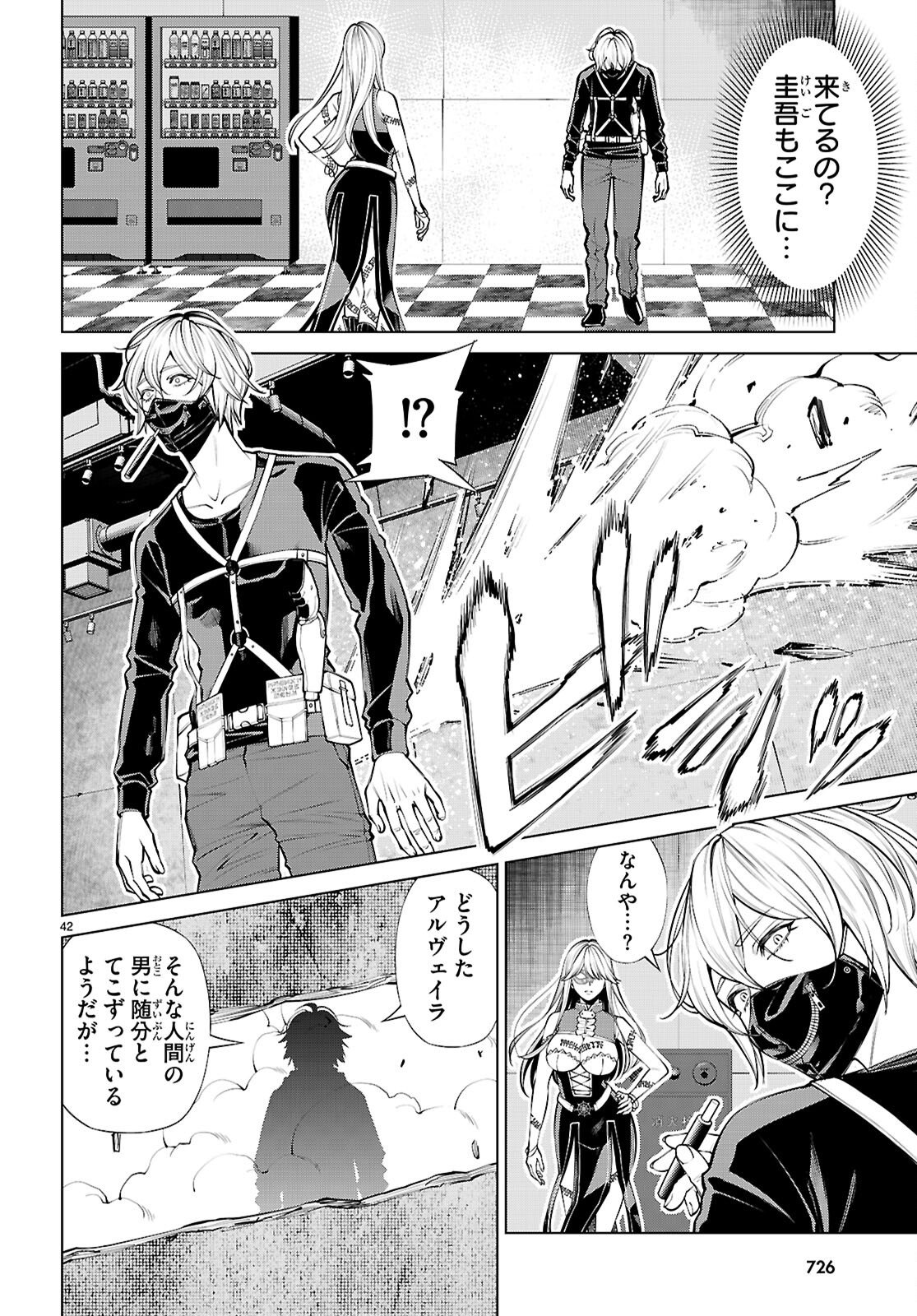 Page 42