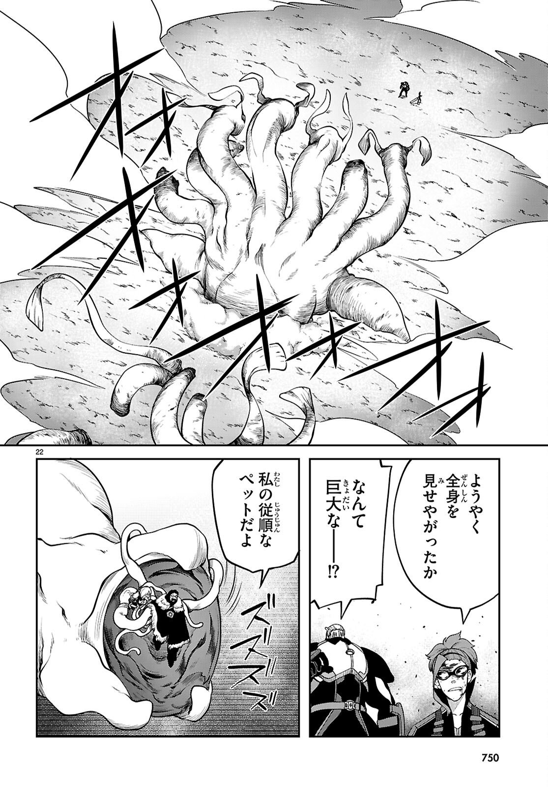 Page 22