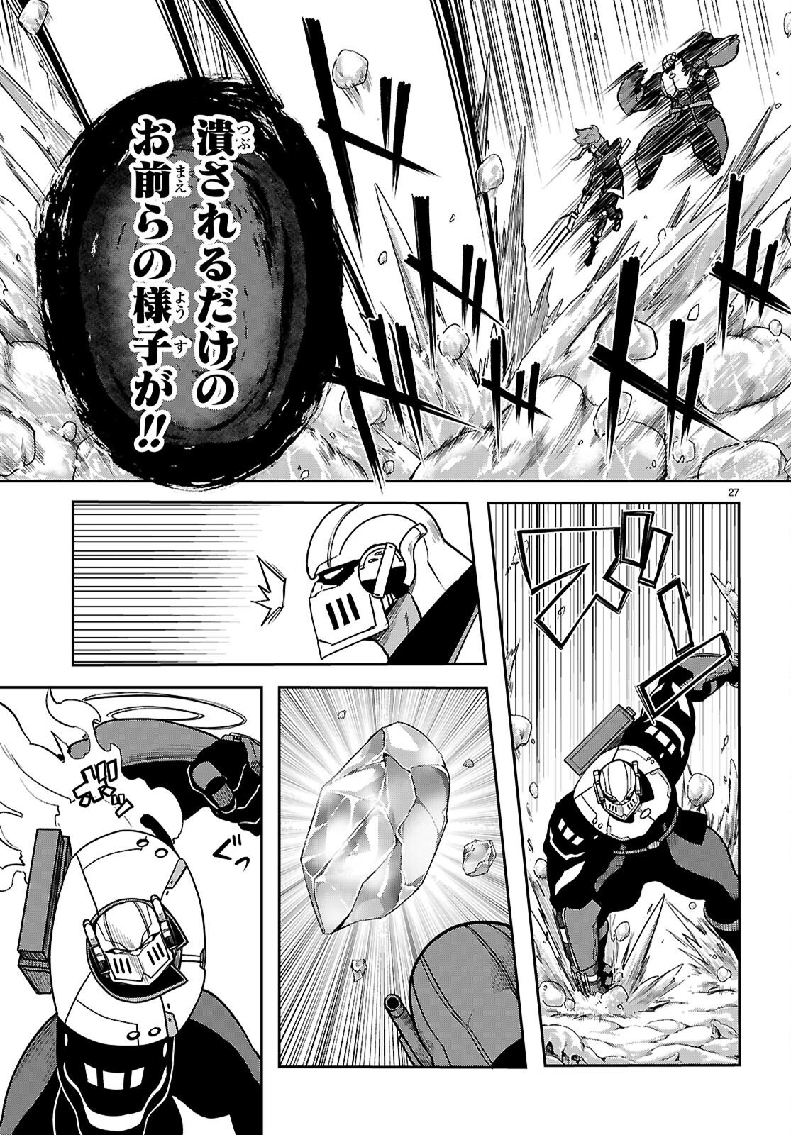 Page 27