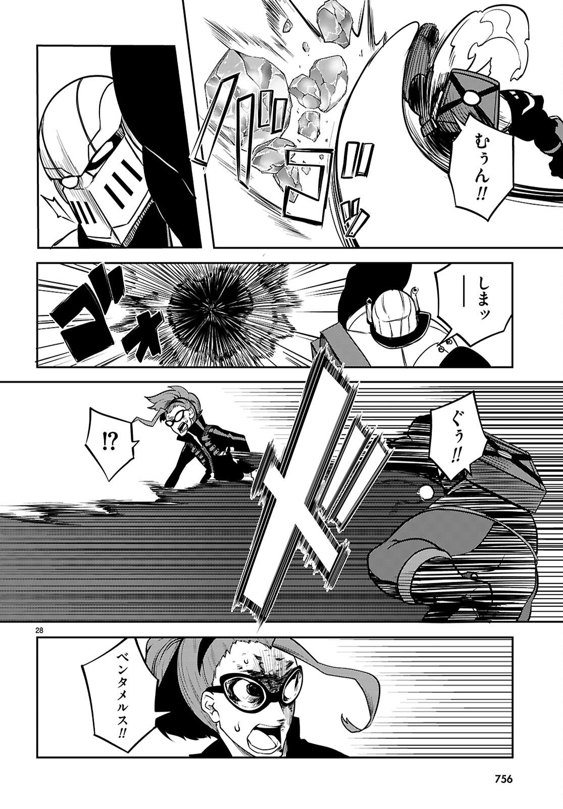 Page 28