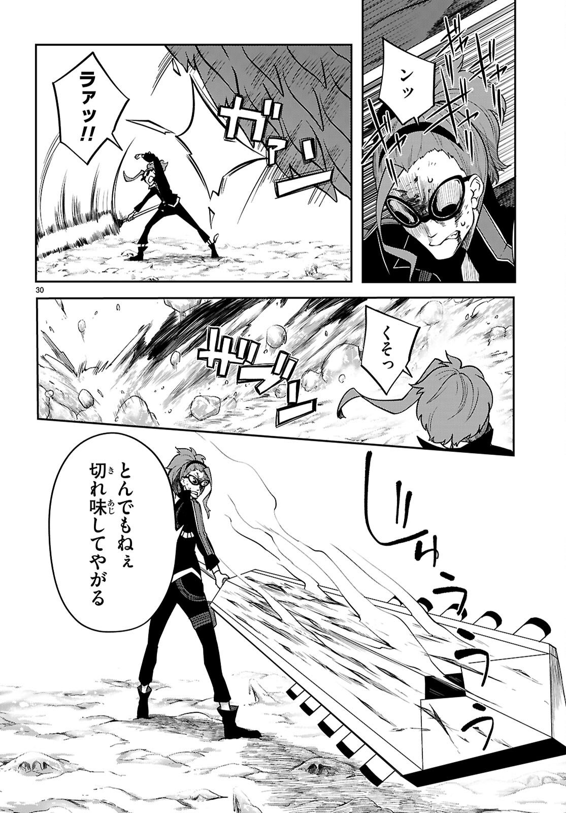 Page 30