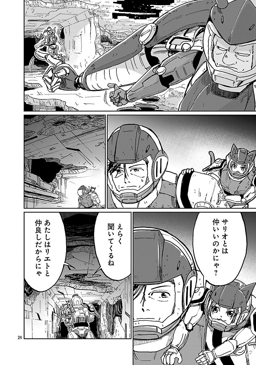 Page 26