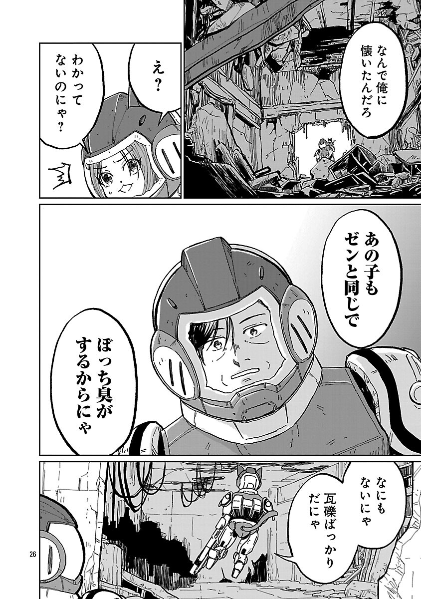 Page 28