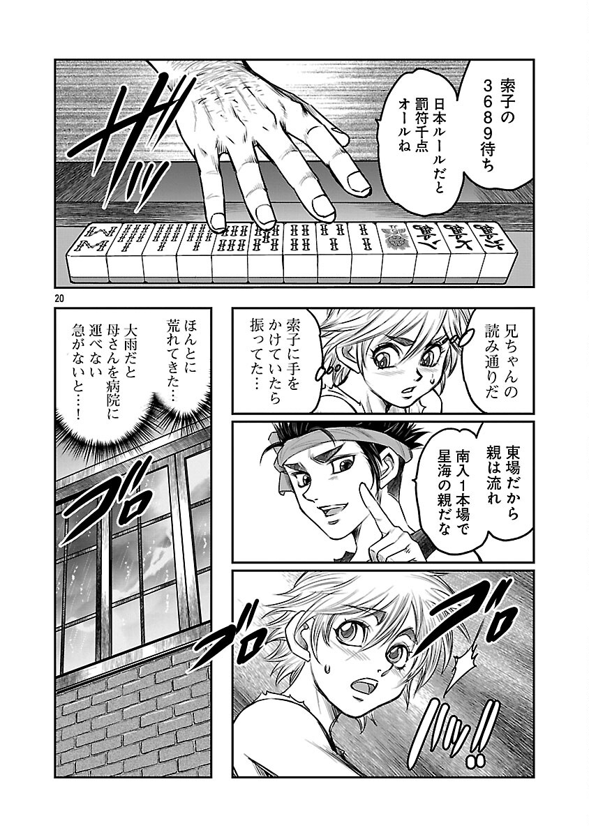 Page 21
