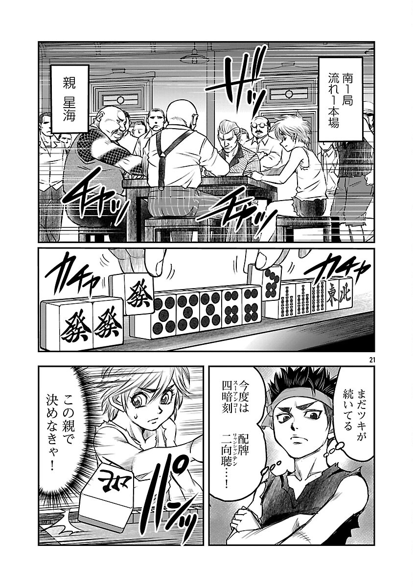 Page 22