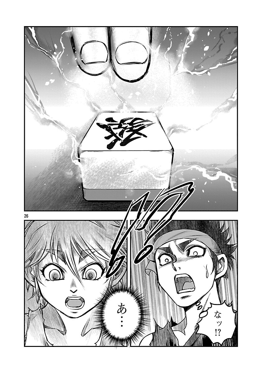 Page 27