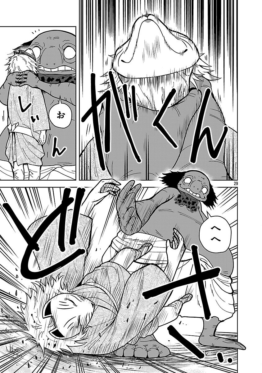 Page 31